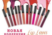 Стойкие губные помады Bodyography Lip Lava – НОВИНКА!