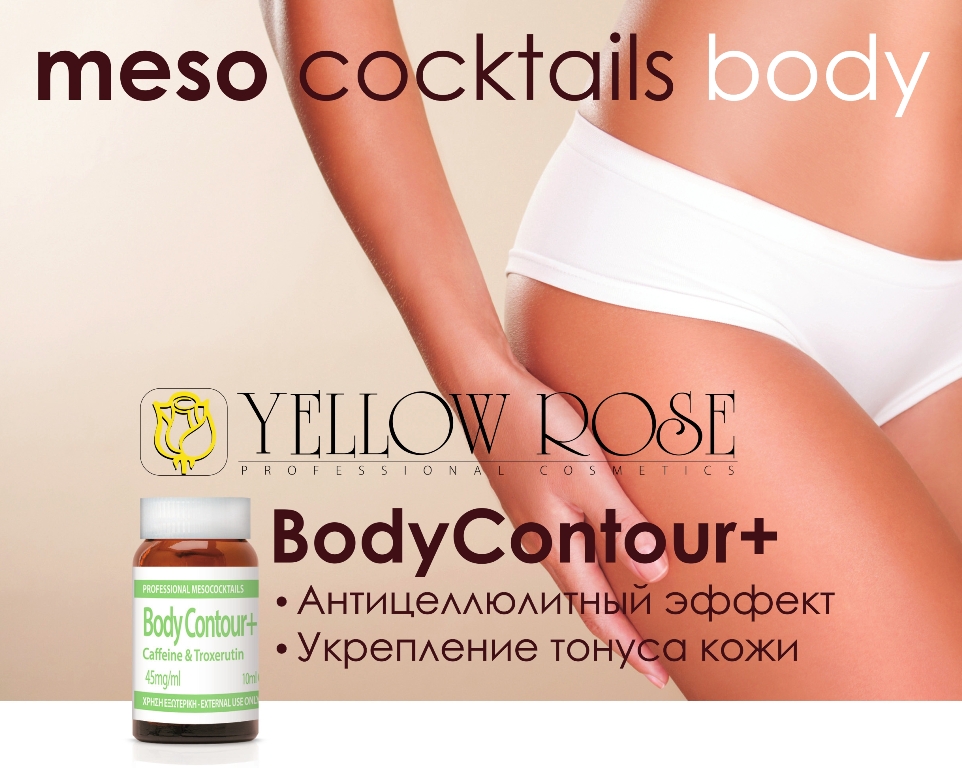 BodyContour