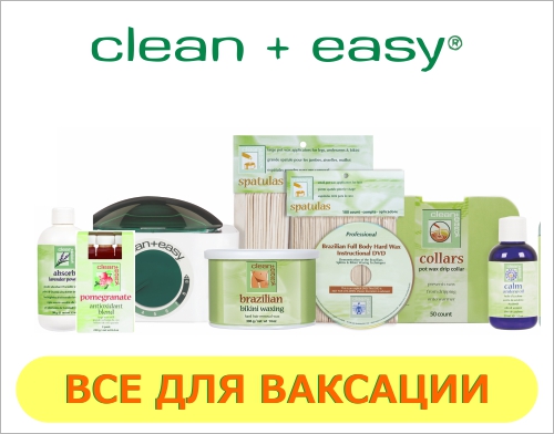 Clean Easy ru