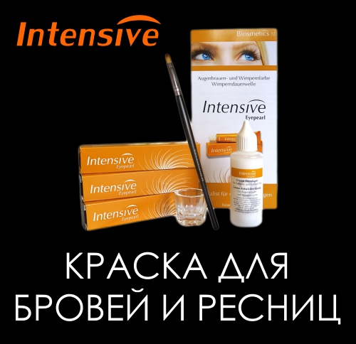 Intensive ru